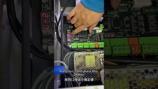 ? ইনফ্রারেড সেন্সিং এর জন্য সেটিংস (প্রবেশ)