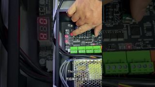 ? উইং গেট বন্ধ করার সেটিংস সেট করুন